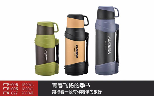 No.9 wide mouth jug series