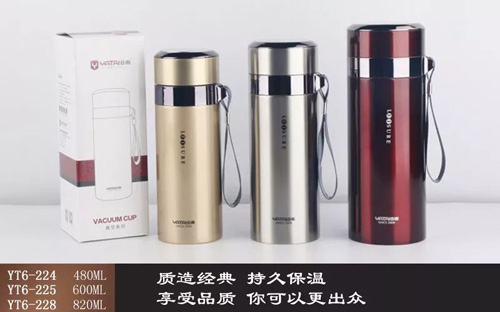 Simple sling business cup series